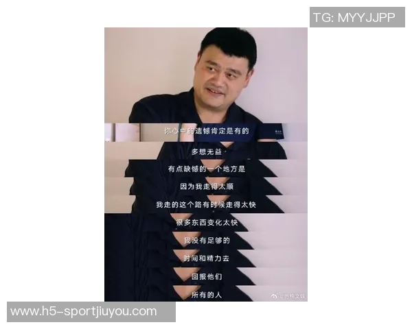 姚明被老马晃倒后奋发图强小杨也能通过努力提升球商